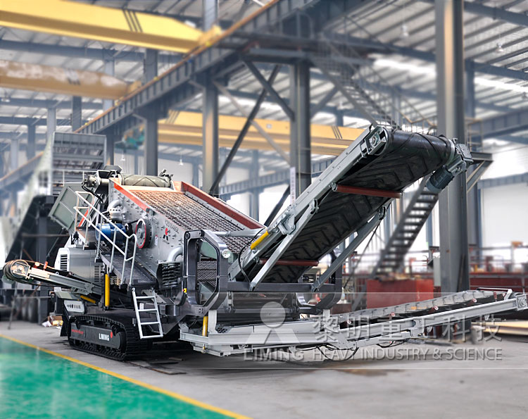 履帶建筑垃圾處理設(shè)備